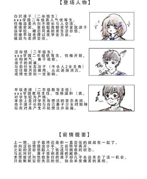 致命诱惑电影完整版在线播放_BD韩语高清在线