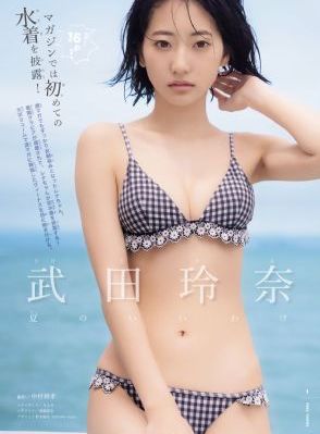 燃烧大地_BD日本电影免费